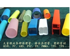 12台挤塑机 塑胶管生产厂家
